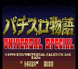 Title Screen